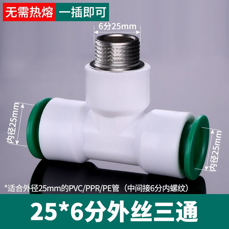 25*6 puntos de alambre exterior/T de inserción rápida