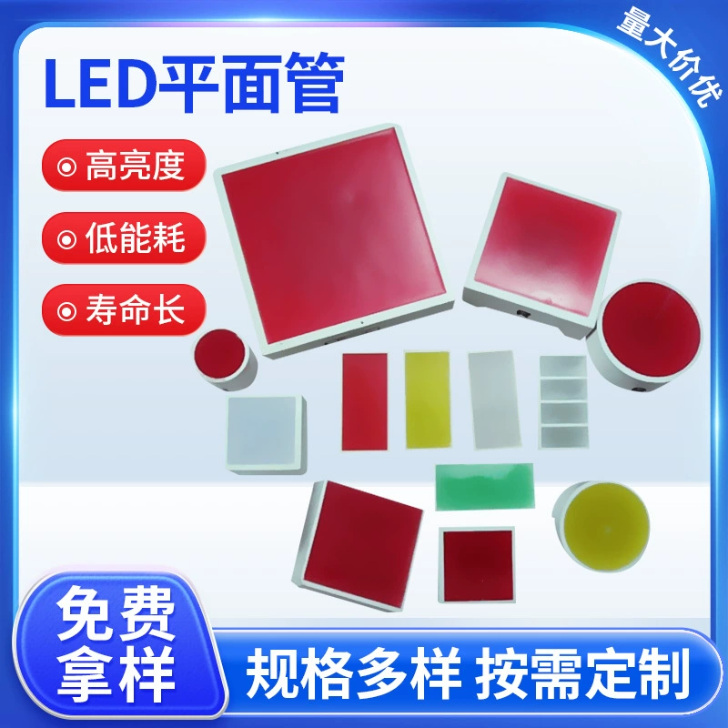 Заводская поставка светодиодной плоской трубки для помещений плоская трубка 10*20 мм высокопроизводительная плоская трубка