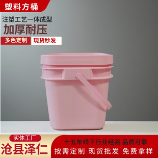 5L�V�ڷ�����������Ͱ���w؈ɰͰ�������Ϸ�Ͱϴ�·ۺ�PPע�ܷ�Ͱ