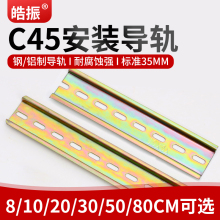 C45��܉����DZ47�՚��_�P��܉UK�����^�������35mm��׼�̶�܉��