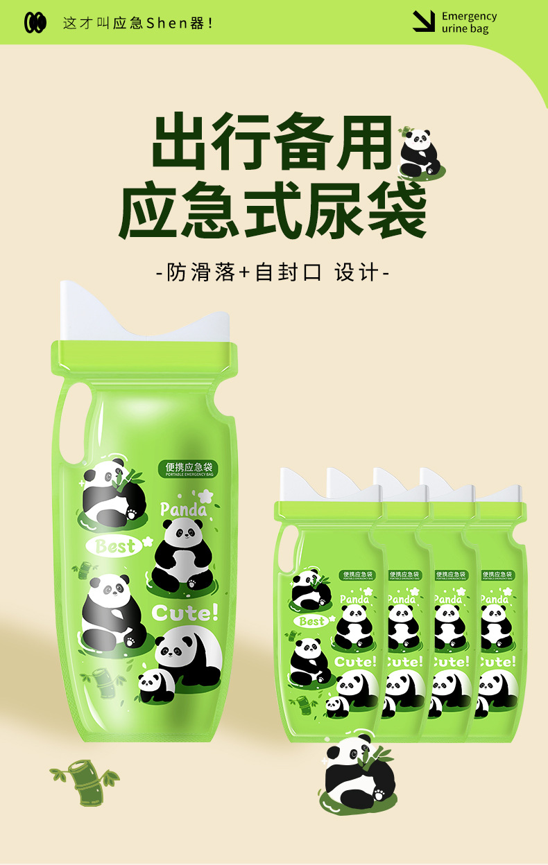 Emergency Urine Bag, Disposable Urinal, Women's Car Urination, Car Toilet, Car Use for Men, Good for Long-Distance Urine Collection