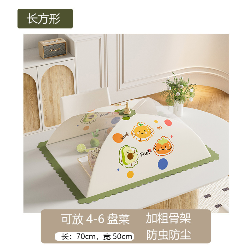 夏の蚊よけ野菜カバー家庭用折り畳み式ドーパミン食事カバー残飯食品保護カバー野菜カバー|undefined