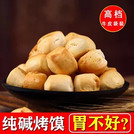 方便面类;膨化;面筋制品