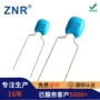积层陶瓷生产多层独石