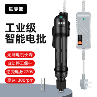 늄��ݽz��ȫ�Ԅӟoˢ���220Vֱ��ʽ������ˮ�����ô����ֳ�ʽ