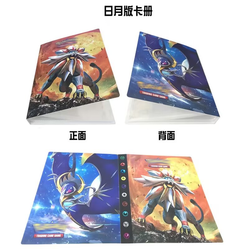 Bolsillo transfronterizo jingling bao ke meng de cuatro cuadrículas de gran capacidad en la parte delantera y trasera puede contener 240 tarjetas de gran capacidad libro de colección