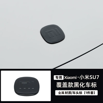 Suitable for Su7 Car Logo Sticker Modification, Black Warrior Accessories, Xiaomi Yu7 Blackened Car Logo Sticker, Car Body Decoration Sticker (Body sticker) - su7yu7-front-emblem-gloss-black-overlay