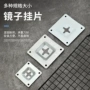 打孔安装固定卫生间挂片