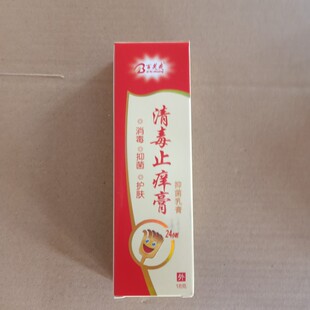 ��ܽˬ�嶾ֹ�W��18gƤ�w�����־����嶾ֹ�W��