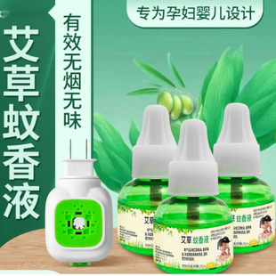 ������Һ �o��ζ�Ћ���÷���Һ�Ƶ��������������� ���Һ