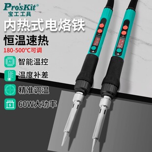 ̨������SI-186NG���@�a������FС�ͼ��þS�޺���60W���ʺ���