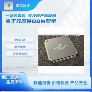 MC56F8167VPYE  Freescale ���I��DSP��܇��� ���Ԫ����BOM���