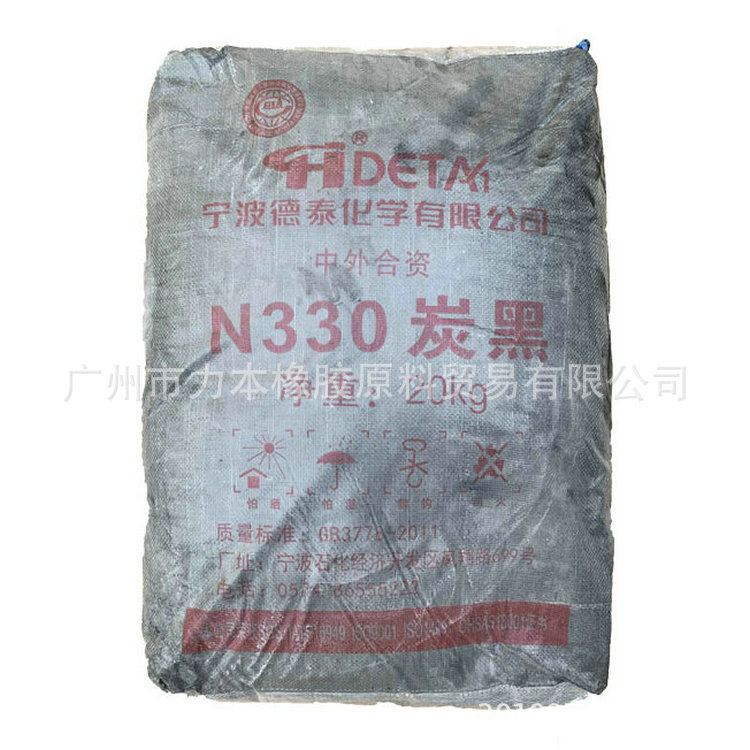 华南地区批发经销N330碳黑高耐磨橡塑碳黑用于轮胎带内胎侧输送带