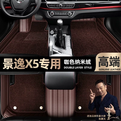 pads fully enclosed 13-19 car — Ayaqaltılar (Kovriklər) - curry-color-leather-curry-color-nano-velvet-double-layer