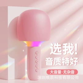 手机支架;蓝牙音箱;手机自拍杆