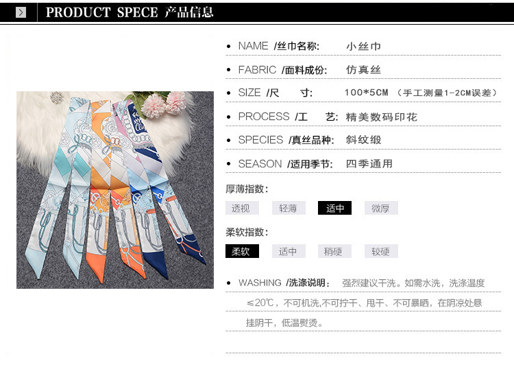 产品信息(化纤).jpg