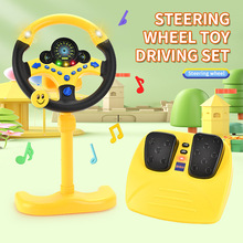 仿真立式方向盘赛车模拟油门刹车开车 副驾驶后座早教儿童玩具