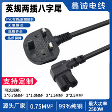 BSӢҎ�ɲ����β�Դ�� �Pӛ����X�B�Ӿ����~Ӣʽ����β���^��