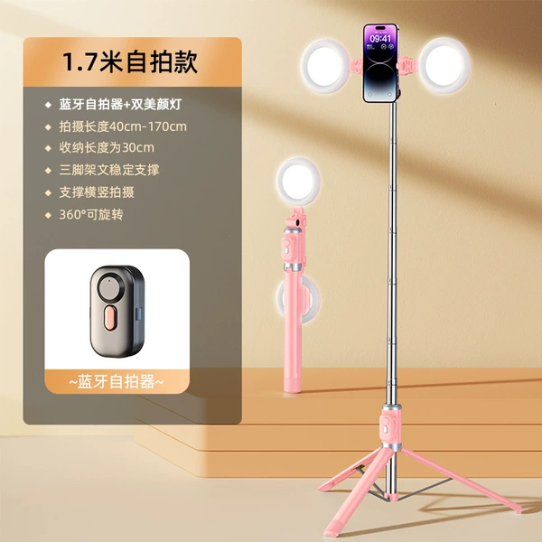 Long fill light, 1.7m, remote control