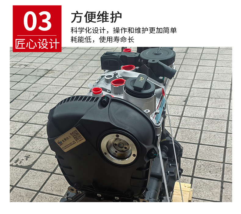 Applicable to Volkswagen Magotan CDA Passat Haorui CEA Tiguan EA888 2.0T 1.8T engine factory