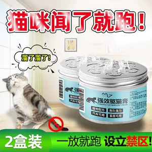 Droved Cats, управляющие дикой кошкой на открытом воздухе.
