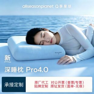 ��Ʒ������˯��Pro4���^���o�i���ǁ���ӛ������оPro3ӛ�������^