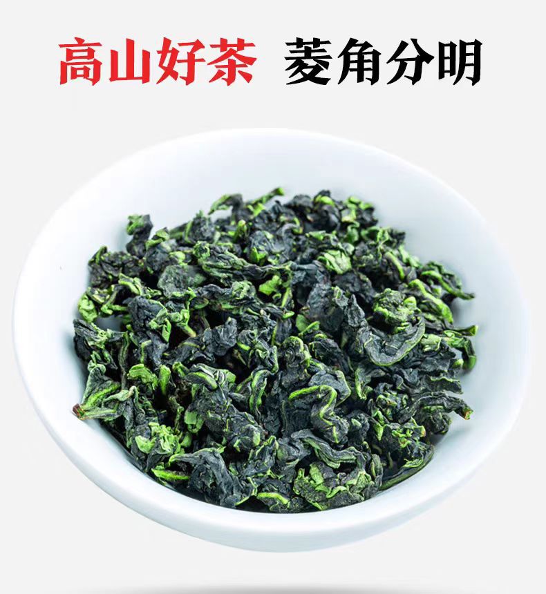Loose tea