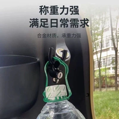 Electric Scooter Safety Helmet Fixed: Helmet lock
