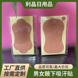 Ҹ�������N�wɫ�����|Ҹ���N͸��Ҹ����������N����Ҹ��ֹ���N