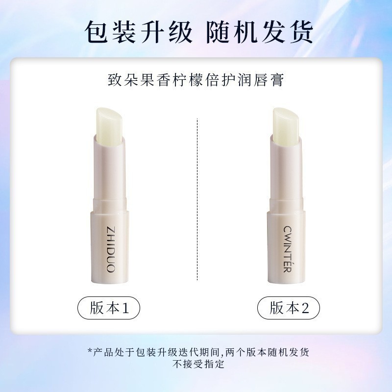 凡士林秋冬润唇膏补水保湿沪美蜂蜜唇膏水果唇膏唇部护理厂家批发|undefined