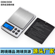 黄金克称 跨境珠宝秤1公斤迷你电子称 克拉电子珠宝用秤 口袋礼品