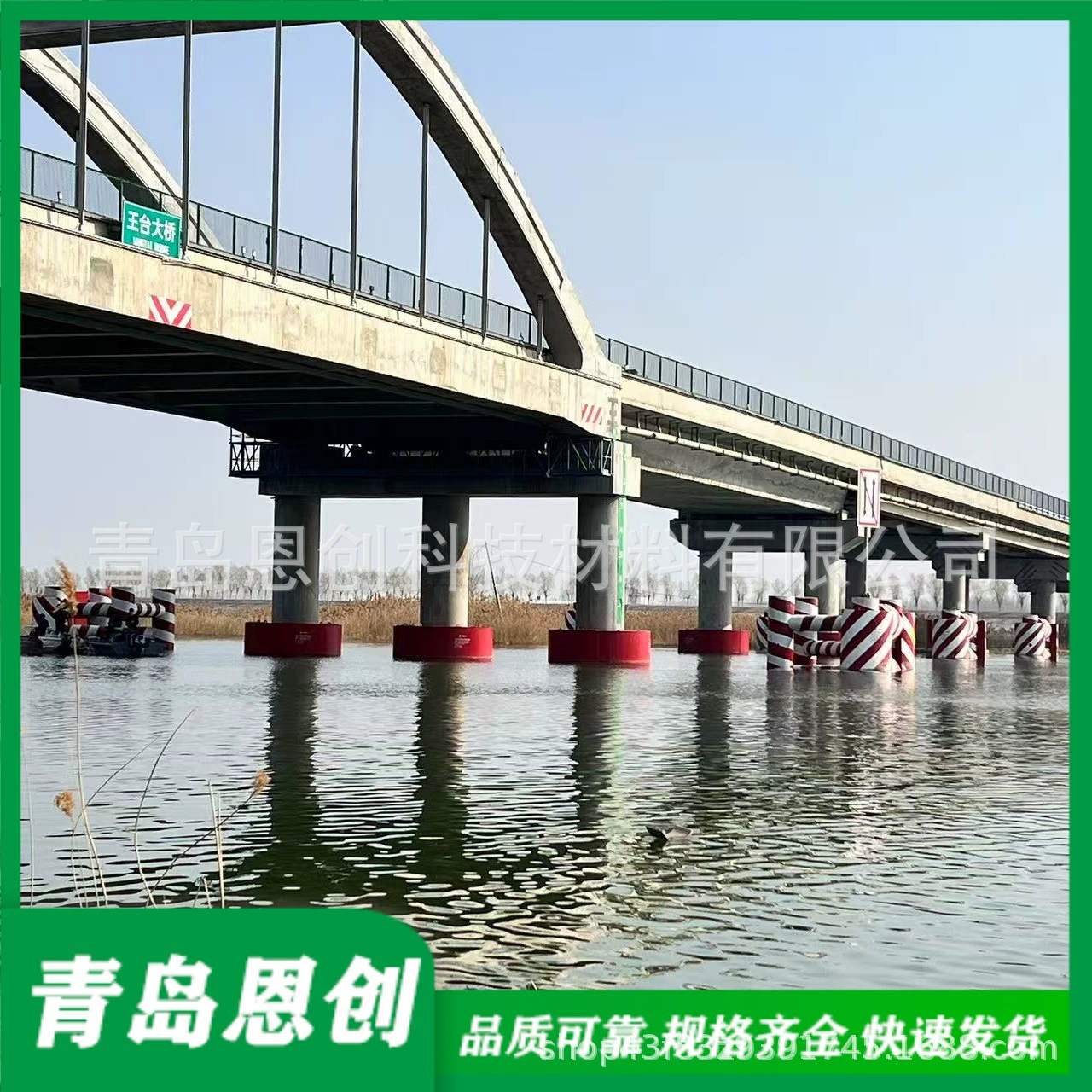 Самоплавучий прямоугольный мост из композитного материала Qingdao Enchuang, средства защиты от столкновений, мост, блок защиты от столкновений, рассеивание энергии, кольцо защиты от столкновений