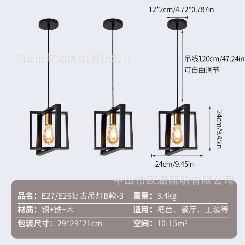 Lámpara retro tipo B-3 con casquillo E27/E26