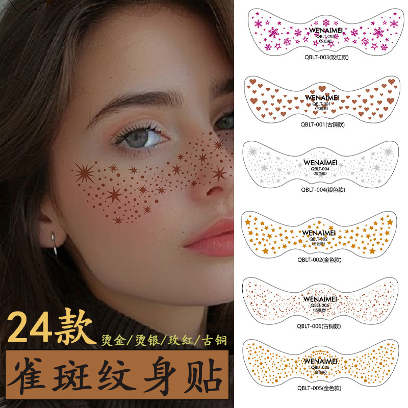 Gilding and Silver Freckles Waterproof Tattoo Sticker Sweat-proof and Long-lasting European and American Freckles Sticker Makeup Party Makeup Sticker Glitter Face
