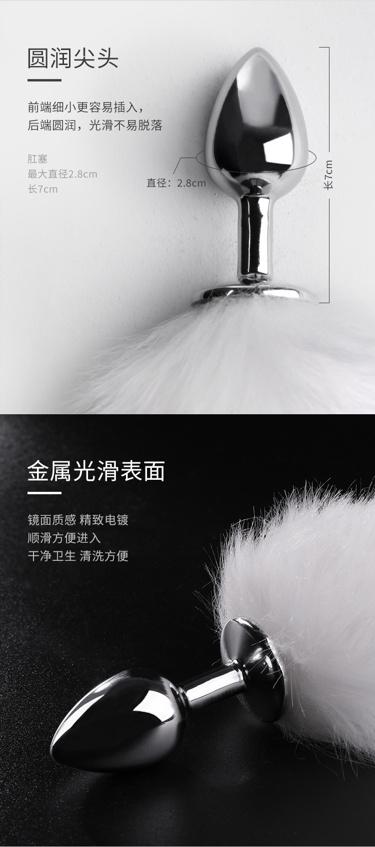 Mystery White Fox Metal Anal Plug, Silver-Plated, Small Size — detail image 14