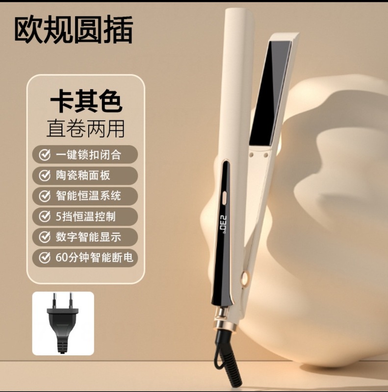跨境厂家直发器多档温控防烫设计卷直两用浮动面板直发卷发直发夹|undefined