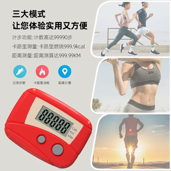 Male and Female Students Elderly Running Km Counter Pedometer Running Sports Pedometer