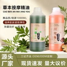 ����Ժ���ܺ����ů�B�Ͱ�Ħ�������w�o�������_�����þ������l