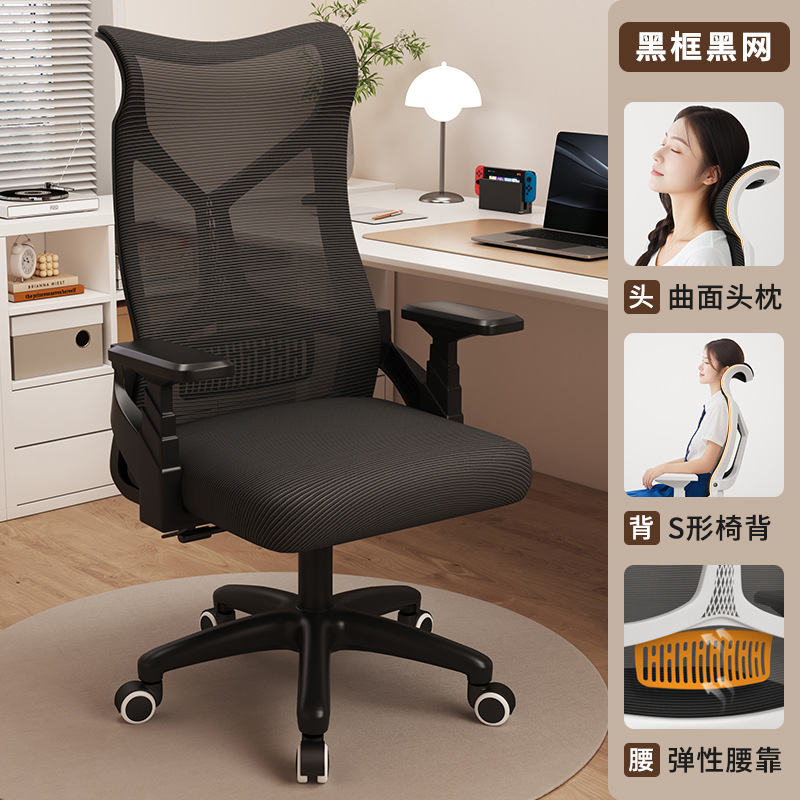 블랙 프레임 블랙 네트워크