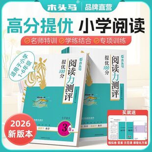 26��ľ�^�RС�W�Z����x������ЧӖ����퓙z�yС��AB��123456�꼉