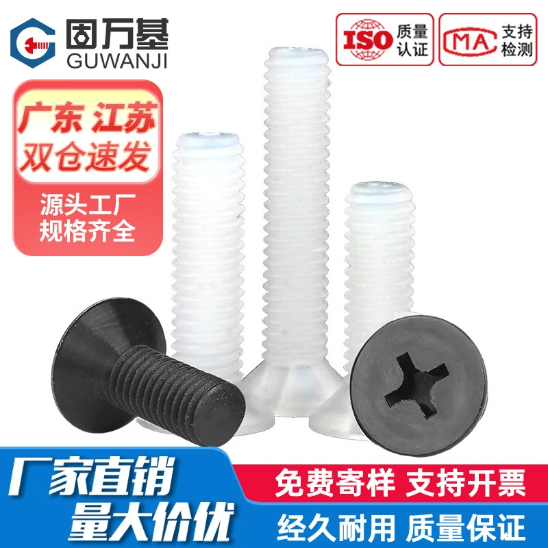 Nylon Cross Countersunk Head Screws Plastic Screws Plastic Flat Head Screws Insulated Screws Bolts M2M2.5M3M4
