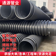 HDPE������ǿ�ṹ��B�� ������ ȫ���ִ� �ͽ����� ����ѹ����ǿ