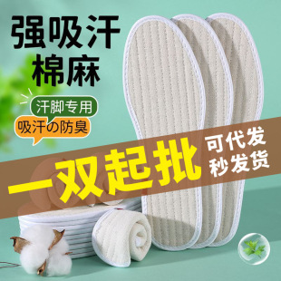 �O�ٴ��l ����Ь�|�ļ�������������͸������ֹ����_ƤЬ��Ь��