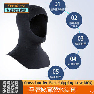 Surfing Snorkeling Shawl Diving Headgear 3mm Warm Ear Protection Head Protection Sun Protection Swimming Hat Face Gini Cold Protection Diving Hat