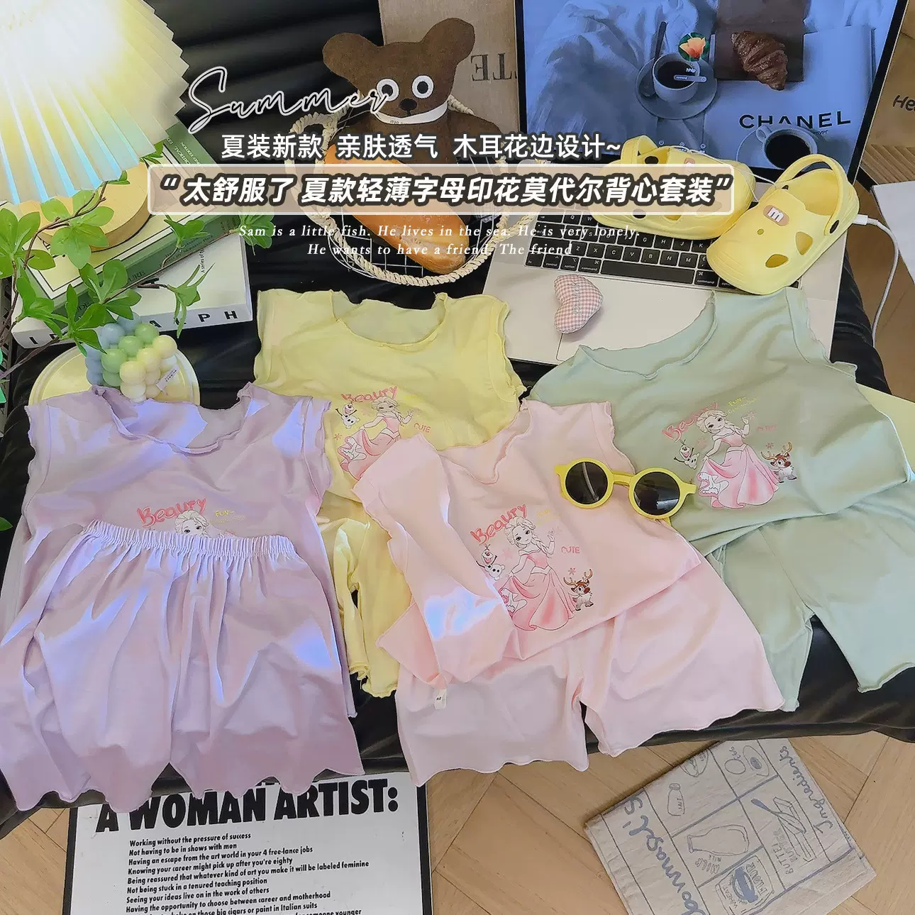 女童儿童睡衣莫代尔短袖套装夏季薄款空调两件套家居服
