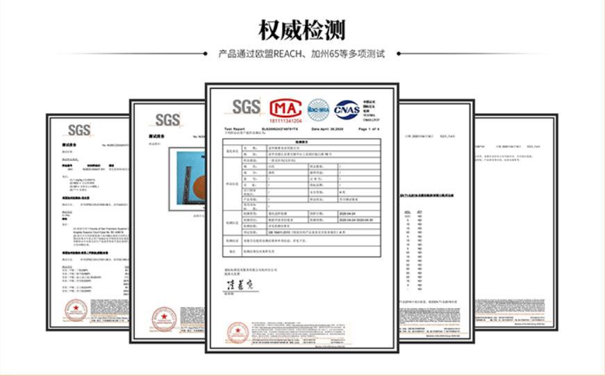 检测报告