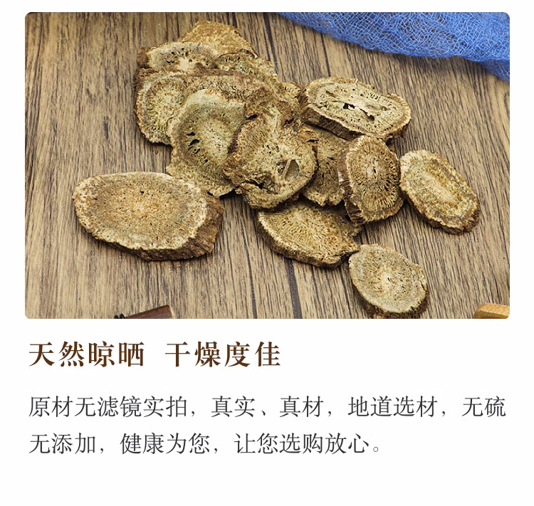Costus Root Mu Xiang Dried Slices Wildcrafted Aucklandia lappa Decoction Herb 500g preparation