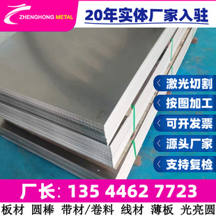 �N�۵�15CrMo4�Ͻ�Y��� �{�|�A� 䓰� �t�f�Ͻ�� С�A� ��