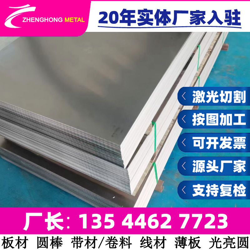 X2CrNiMo17-12-3不锈钢棒 圆棒 圆钢 光圆 不锈钢板钢带锻件 棒料