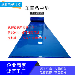 Silicone Dust Pad Silicone Dust Pad Washable Dust Pad Reusable PU Dust Pad High Viscosity
